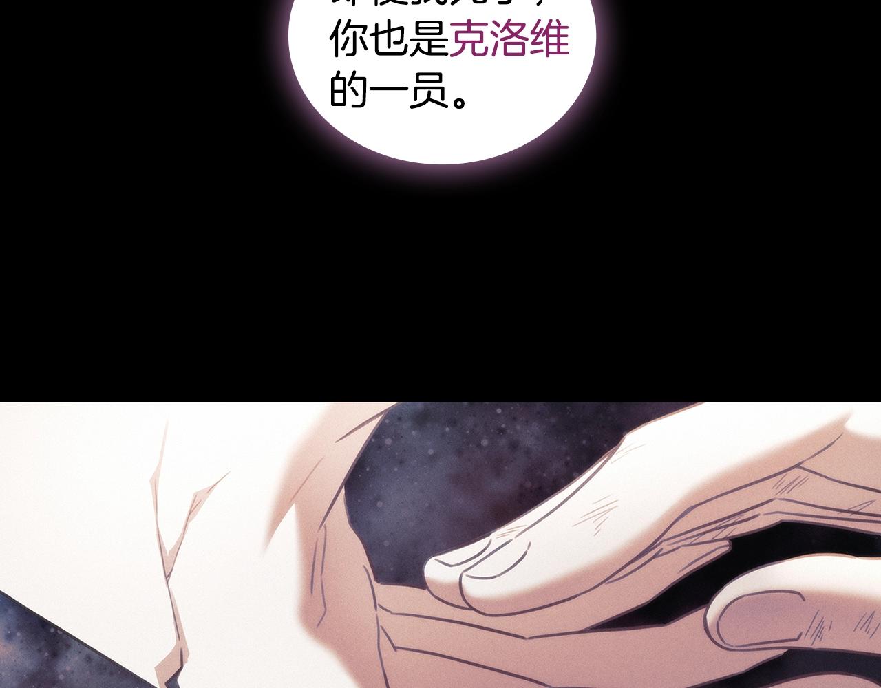 第52话 回家的钥匙(1/4)-第53话