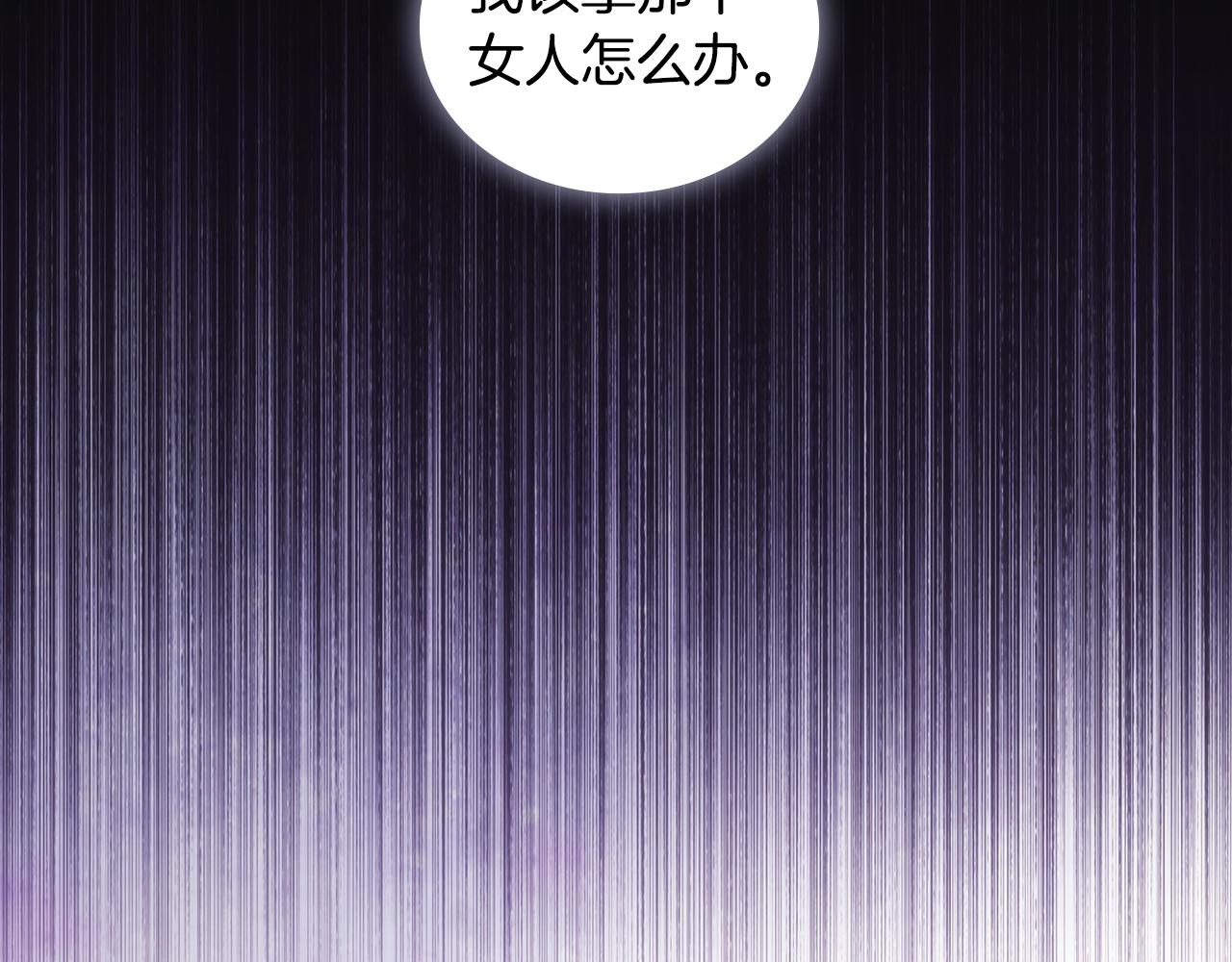 第52话 回家的钥匙(1/4)-第53话