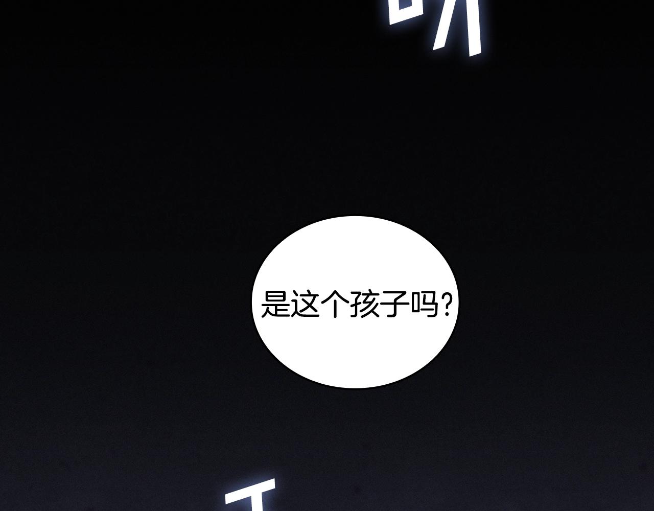 第52话 回家的钥匙(1/4)-第53话