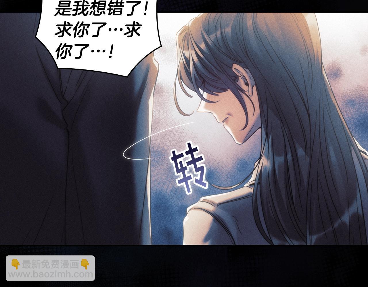 第54话 捉摸不透(1/3)-第55话
