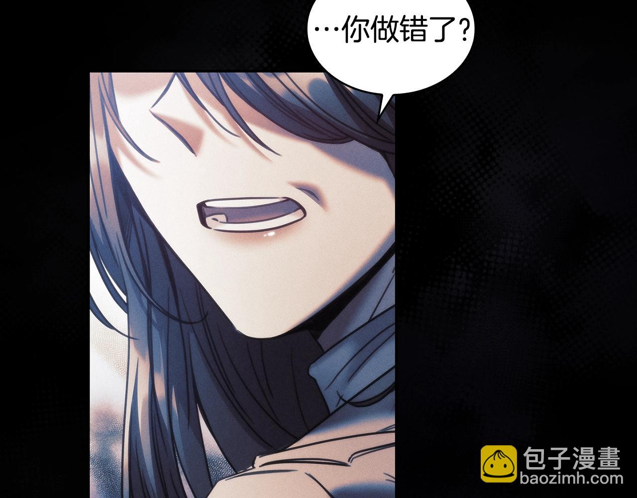 第54话 捉摸不透(1/3)-第55话