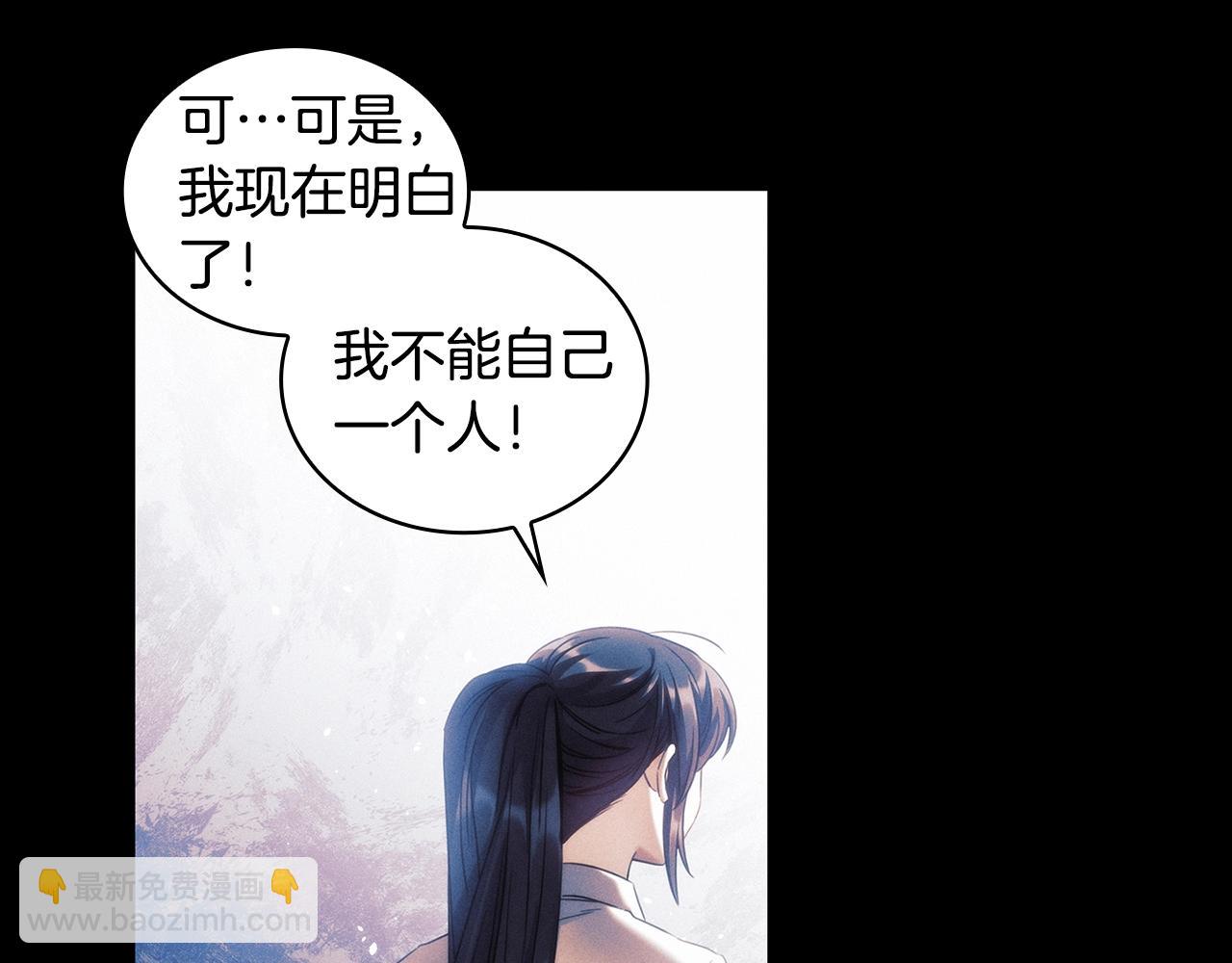 第54话 捉摸不透(1/3)-第55话