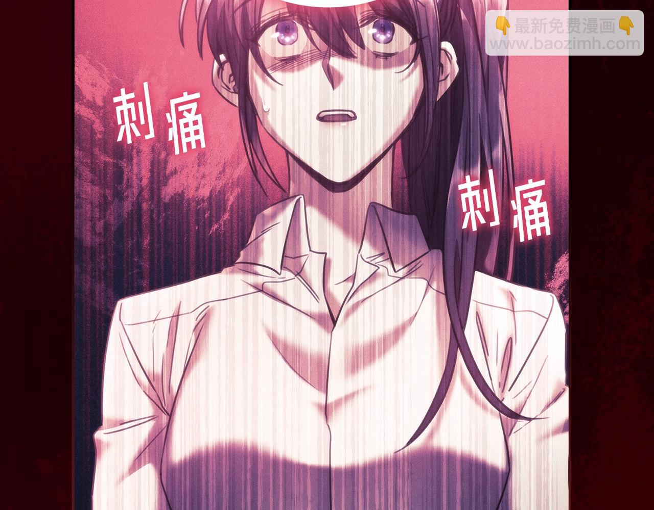 第54话 捉摸不透(1/3)-第55话