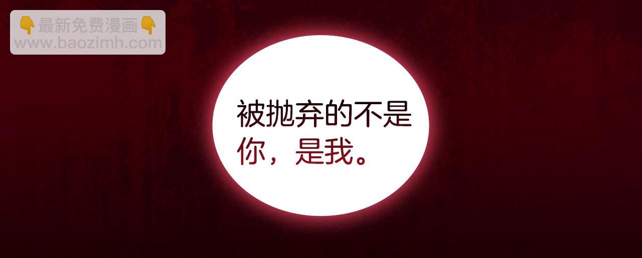 第54话 捉摸不透(1/3)-第55话