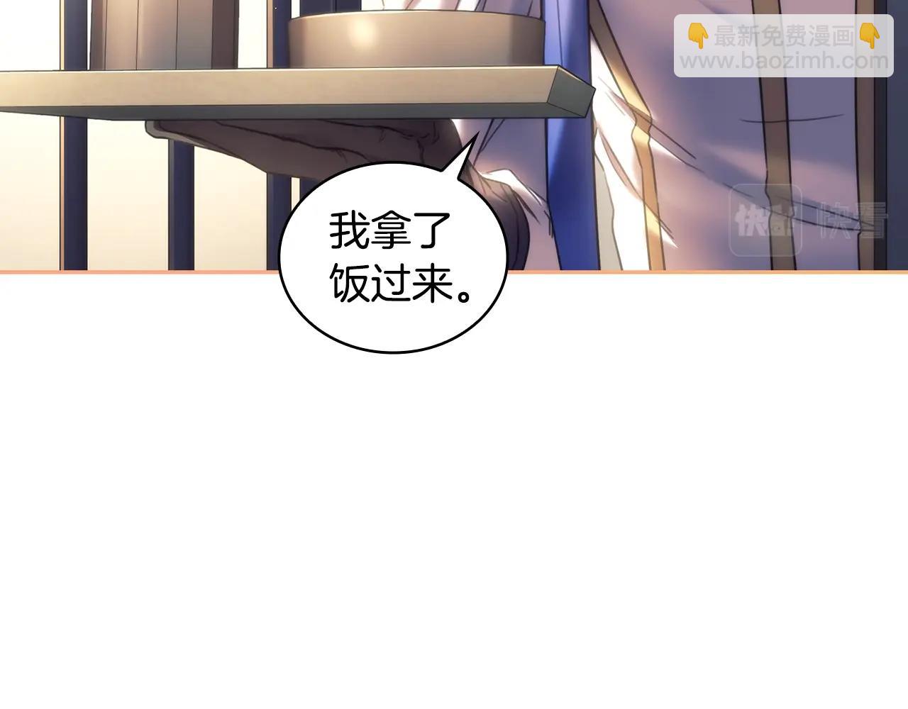 第54话 捉摸不透(1/3)-第55话