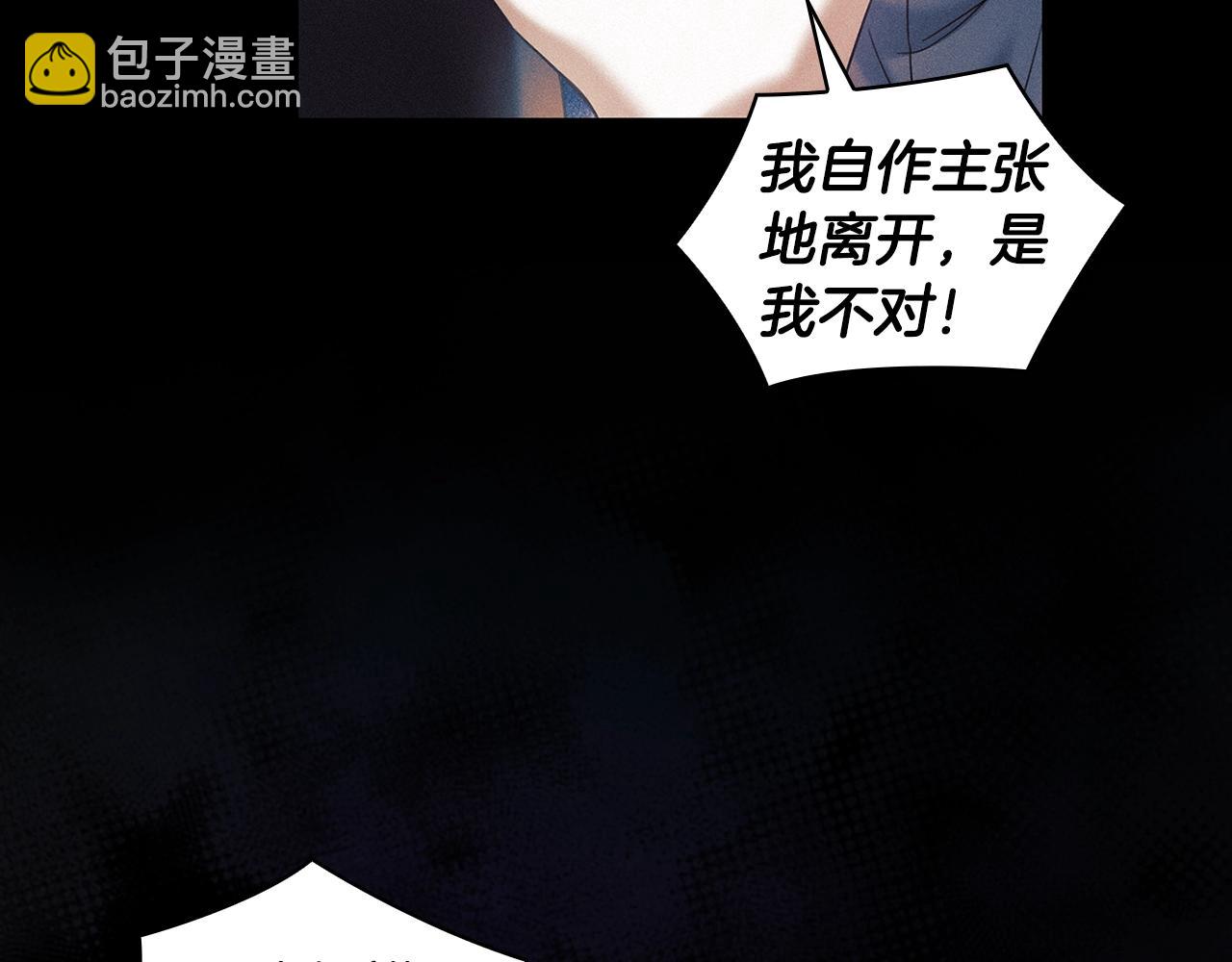 第54话 捉摸不透(1/3)-第55话