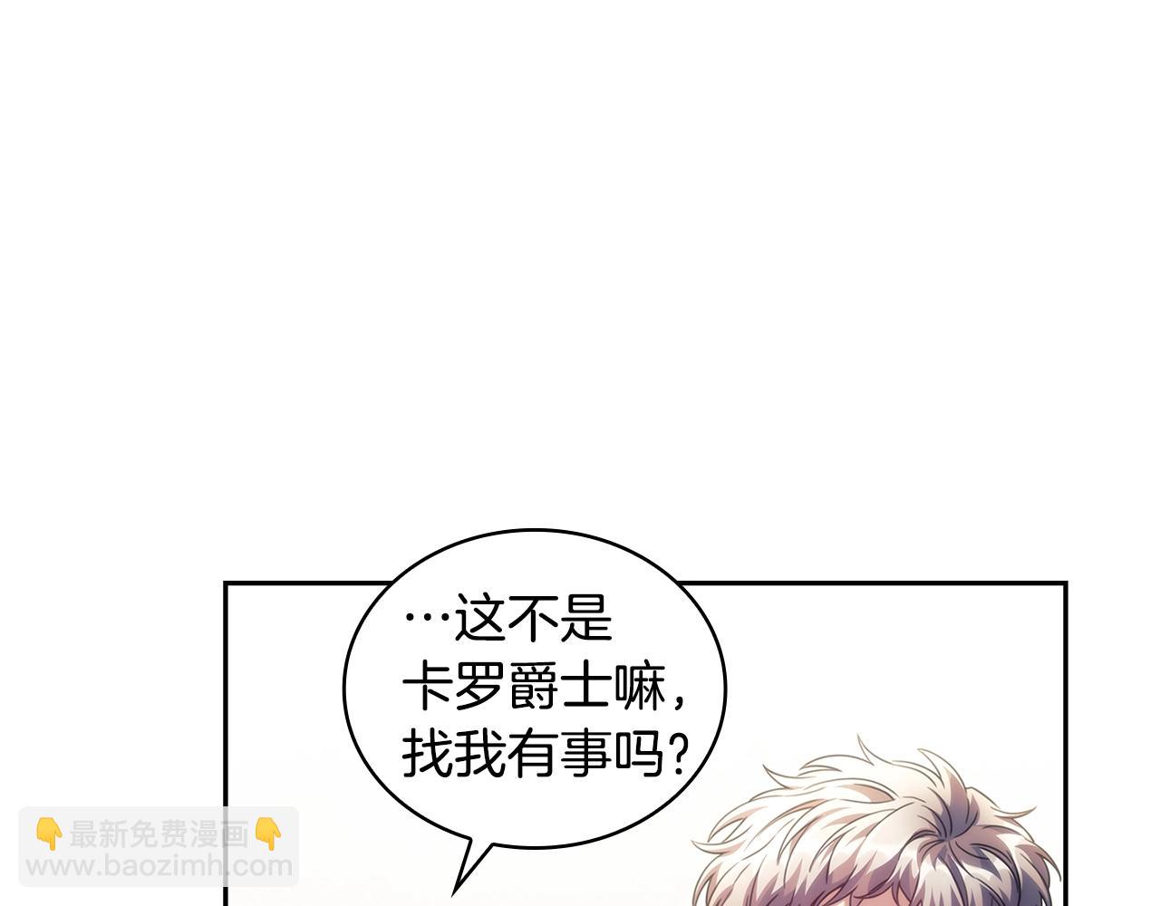 第56话 突生变故(1/3)-第57话