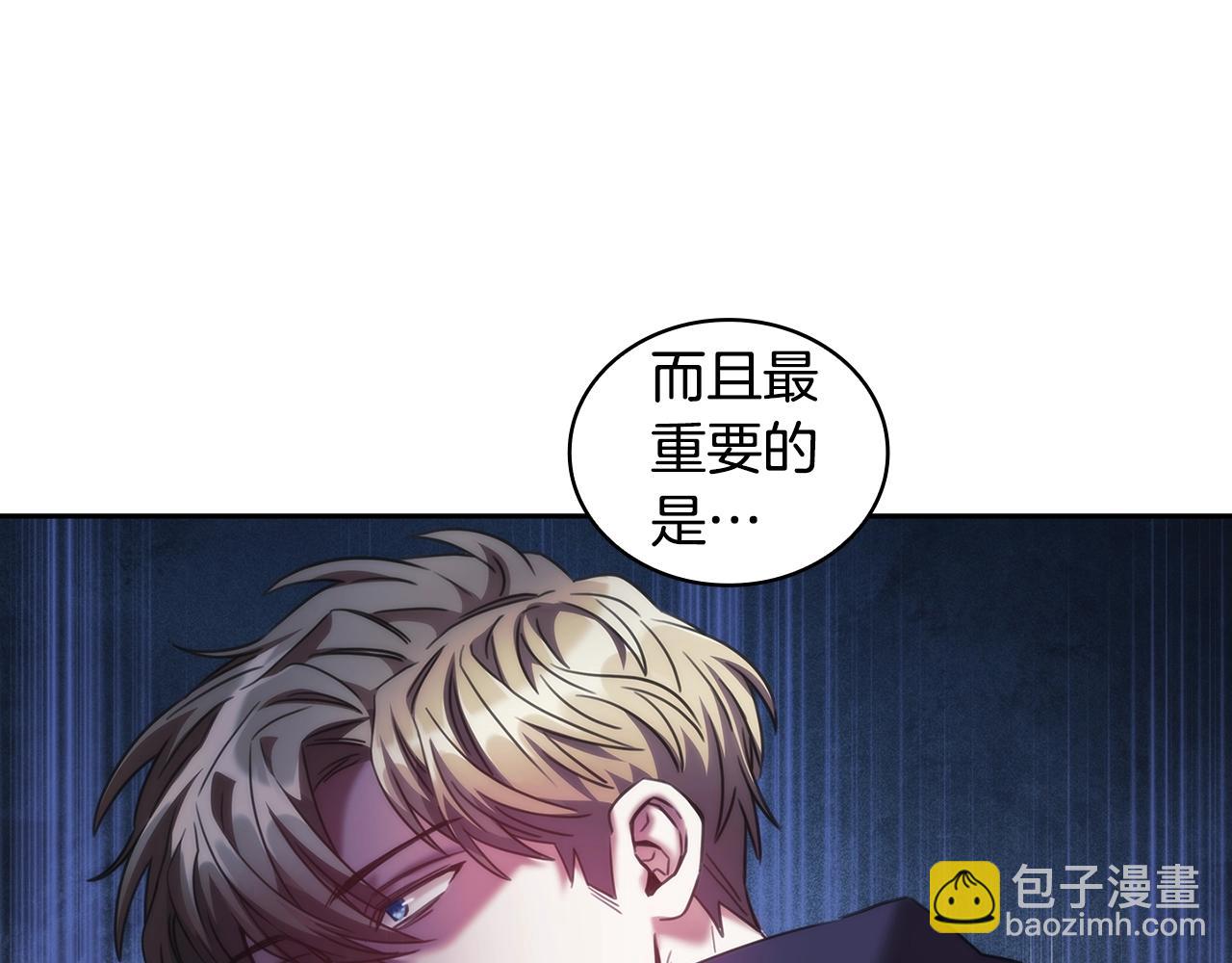 第56话 突生变故(1/3)-第57话
