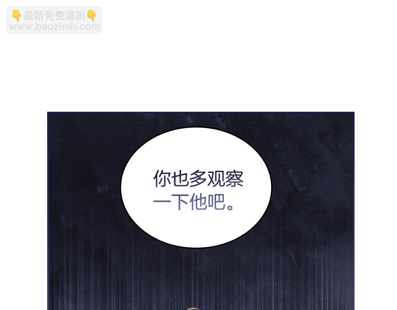 第56话 突生变故(1/3)-第57话