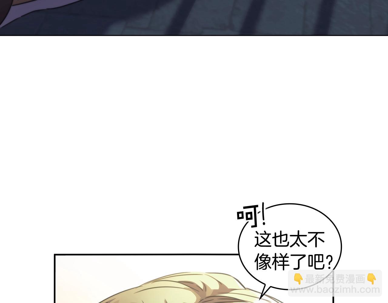 第58话 恳求(1/3)-第59话