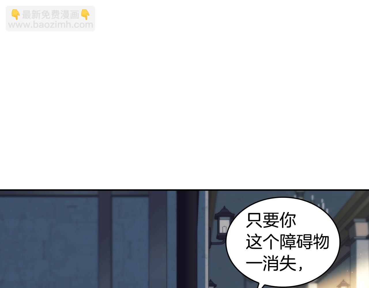第58话 恳求(1/3)-第59话