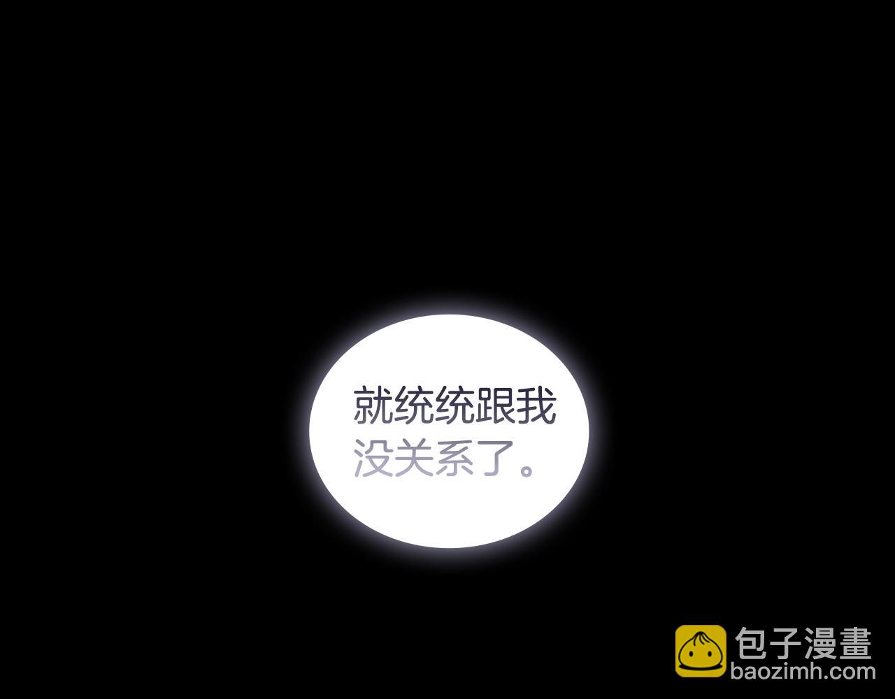 第58话 恳求(1/3)-第59话