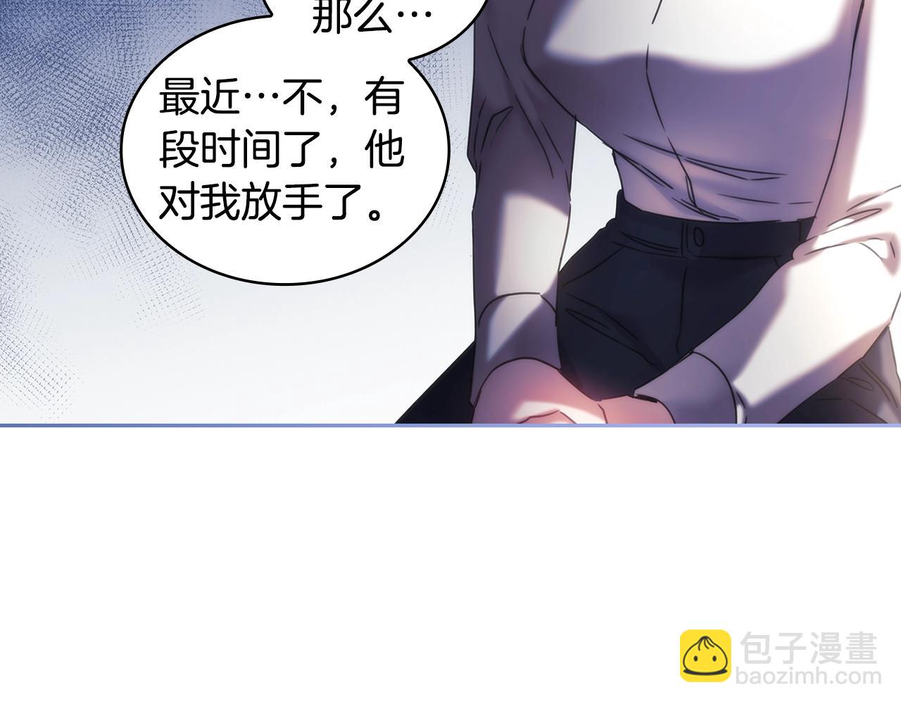 第58话 恳求(1/3)-第59话