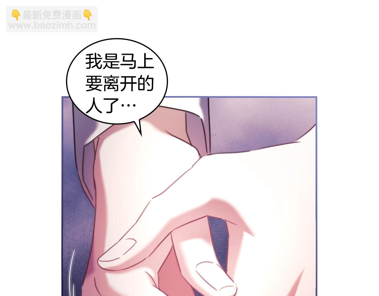 第58话 恳求(1/3)-第59话