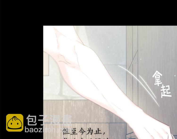 第6话 因她破戒(1/4)-第7话