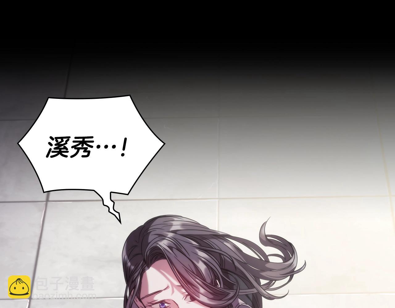 第8话 依偎(1/4)-第9话