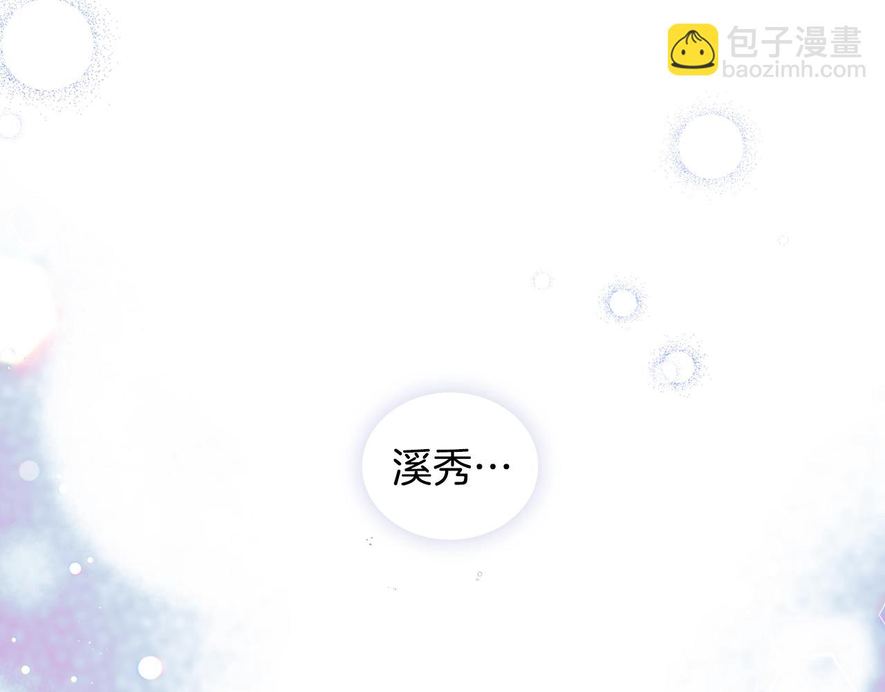 第8话 依偎(1/4)-第9话
