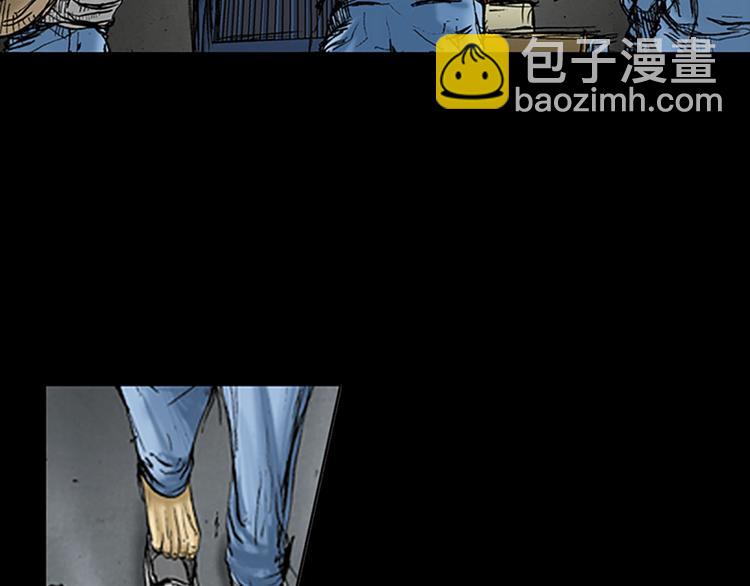 🍱胜券在握 第1话上 第23页