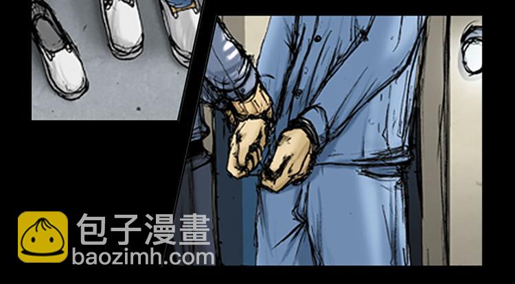 🍱胜券在握 第1话上 第24页