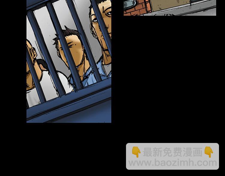 🍱胜券在握 第1话上 第29页