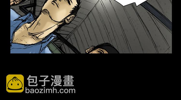 🍱胜券在握 第1话上 第34页