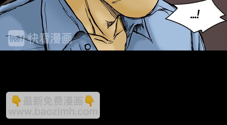 🍱胜券在握 第1话上 第50页
