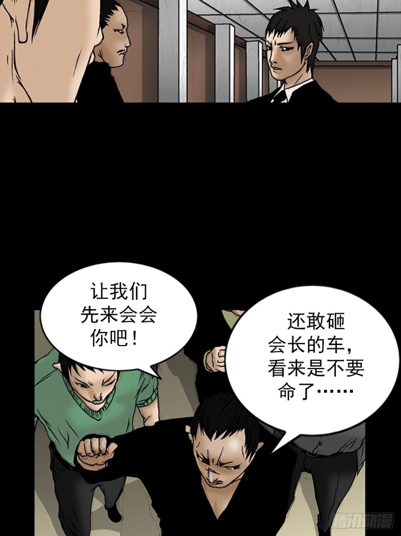 🍱胜券在握 第6话上 第12页