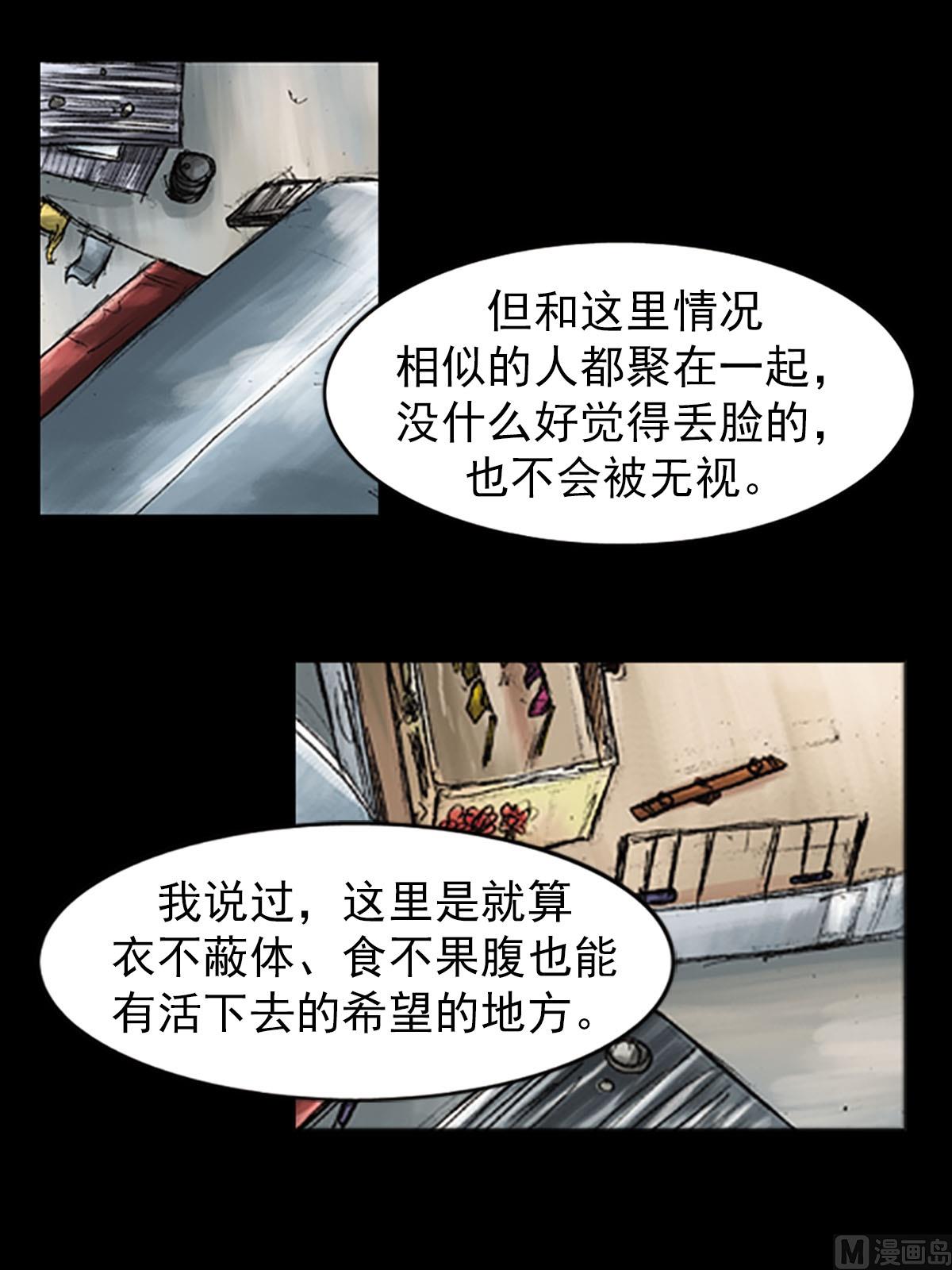 🍱胜券在握 第51话下 第12页