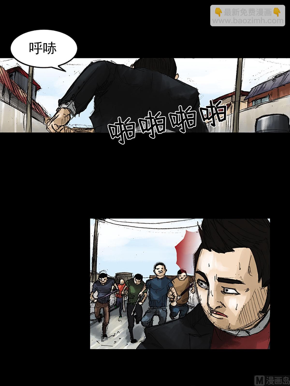 🍱胜券在握 第51话下 第16页