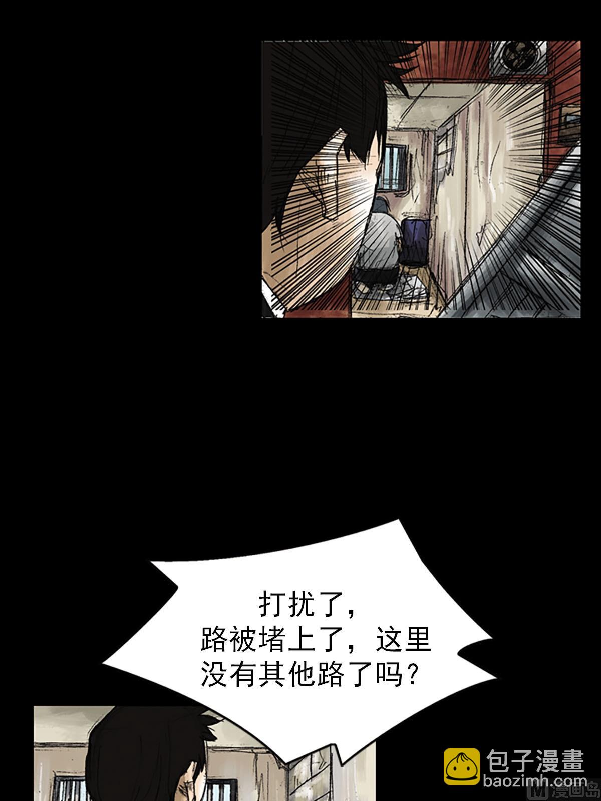 🍱胜券在握 第51话下 第19页