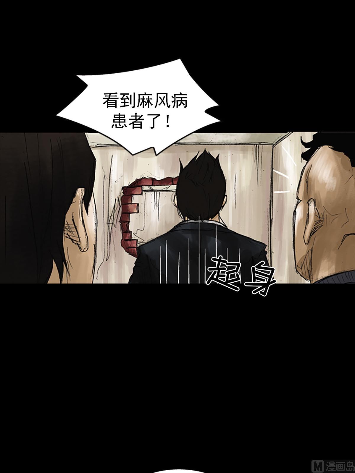 🍱胜券在握 第51话下 第27页