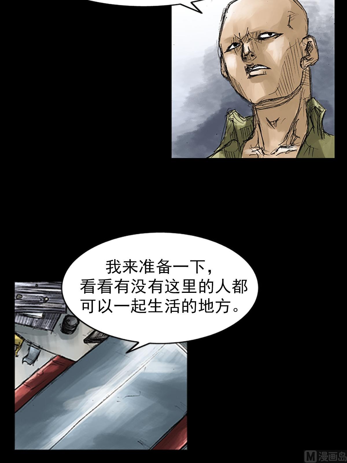 🍱胜券在握 第52话下 第11页