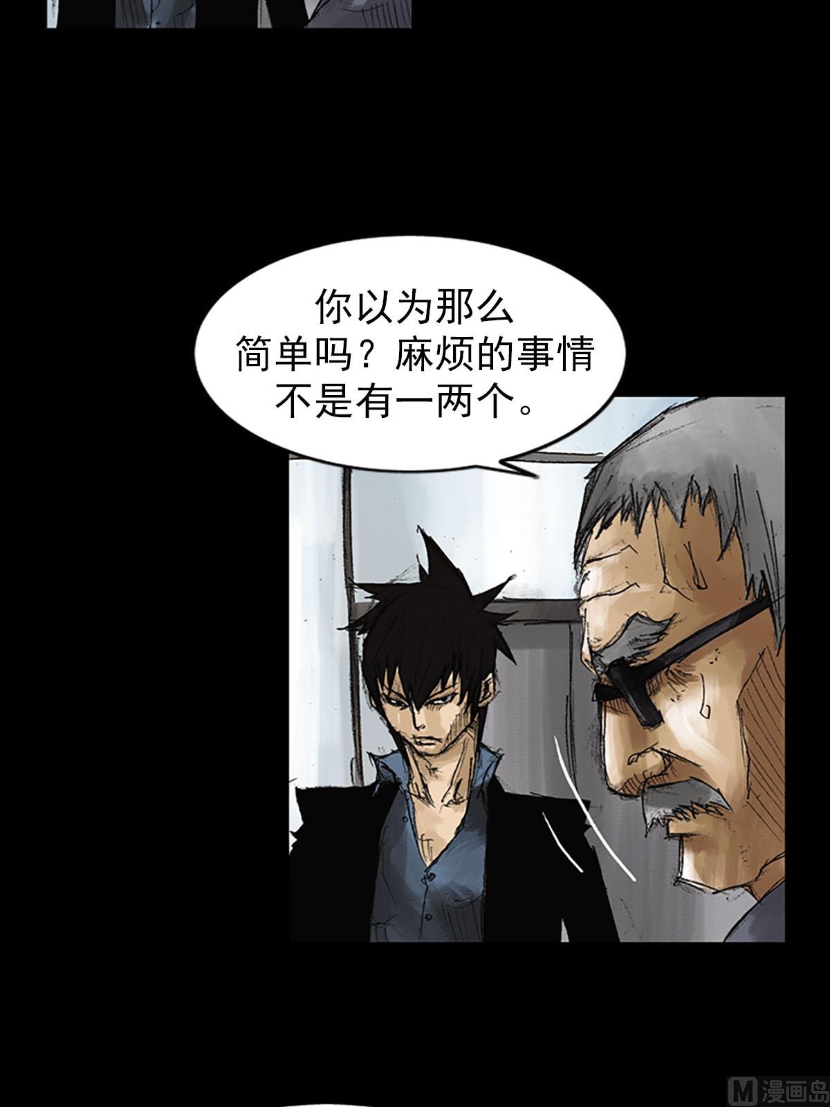 🍱胜券在握 第52话下 第14页