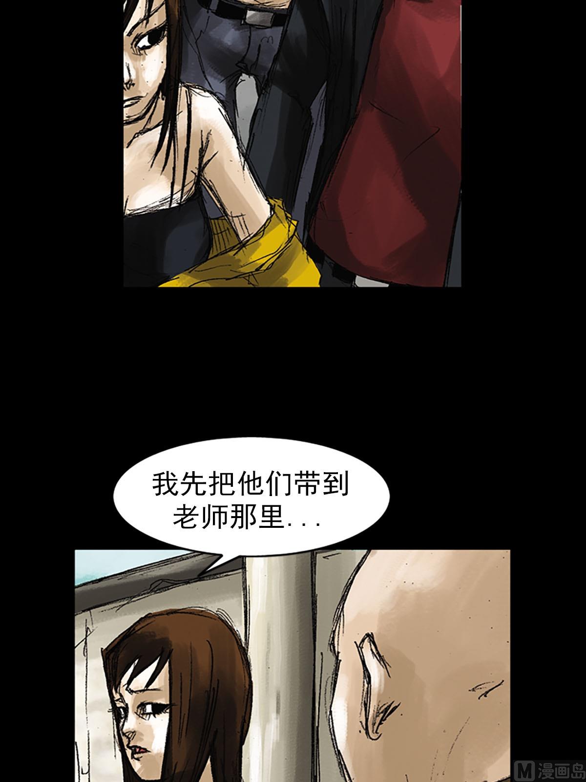 🍱胜券在握 第52话下 第2页