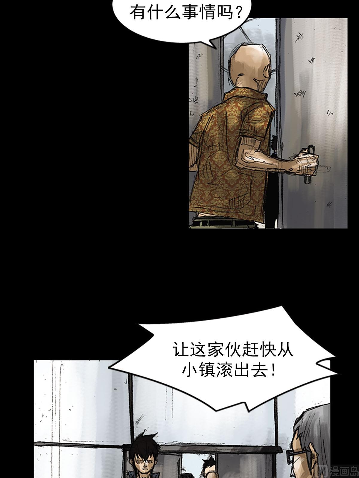 🍱胜券在握 第52话下 第32页