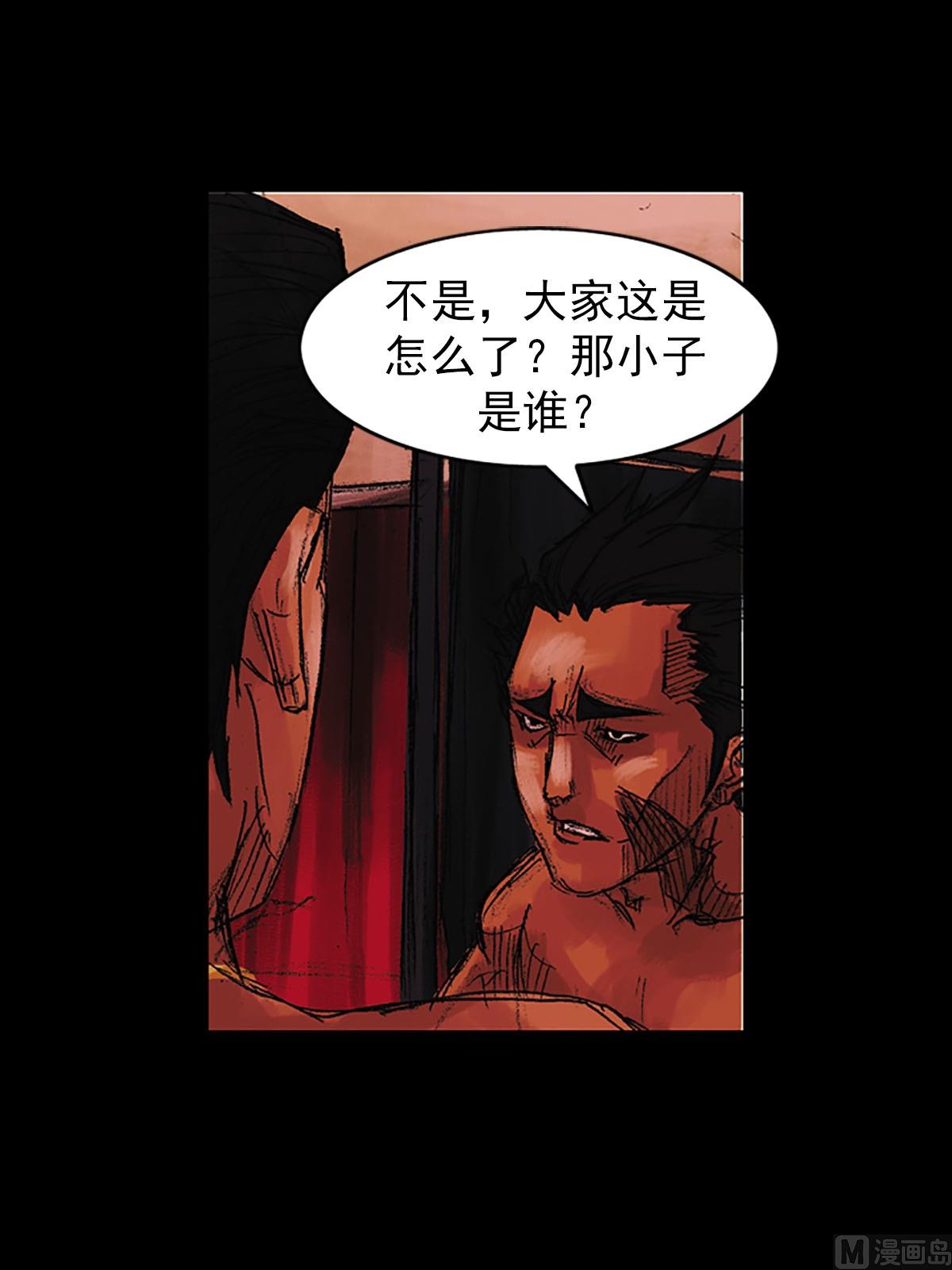 🍱胜券在握 第55话上 第18页