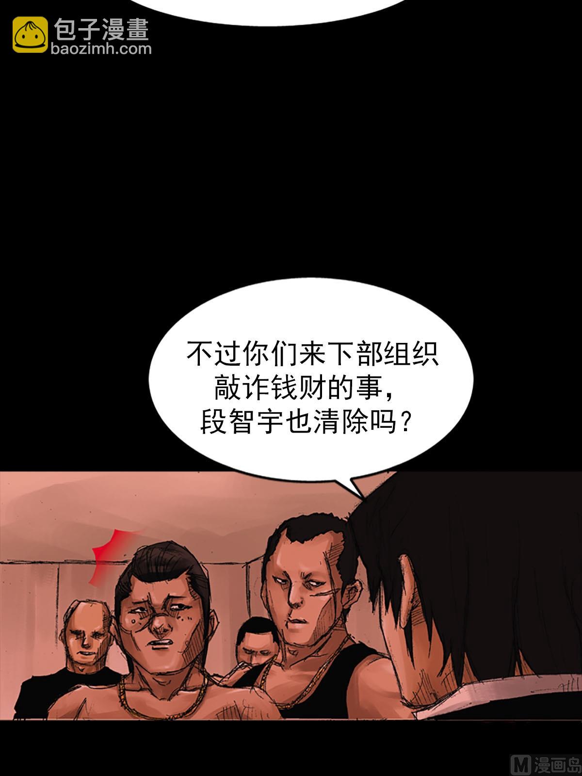 🍱胜券在握 第55话上 第20页