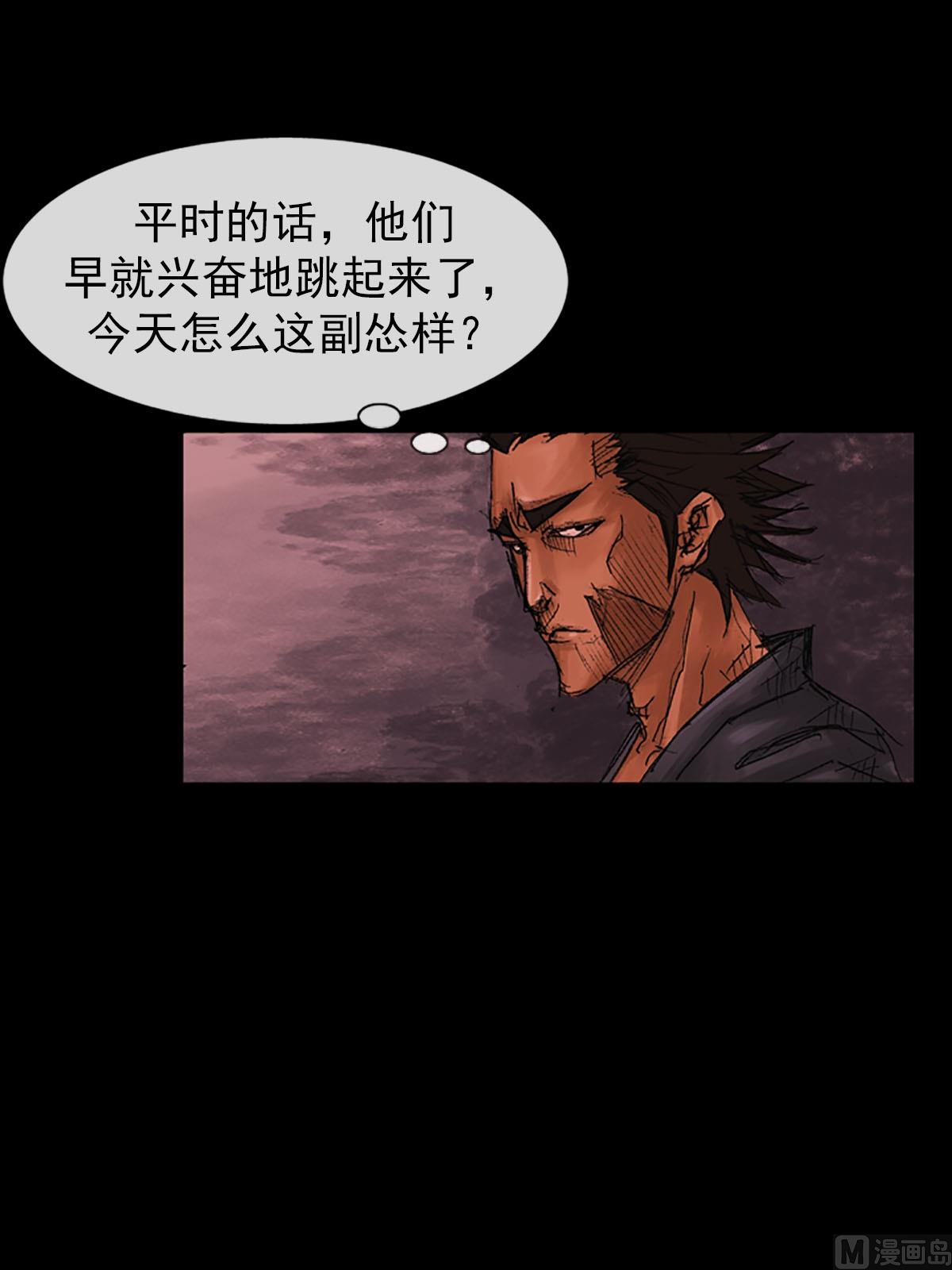 🍱胜券在握 第55话上 第24页