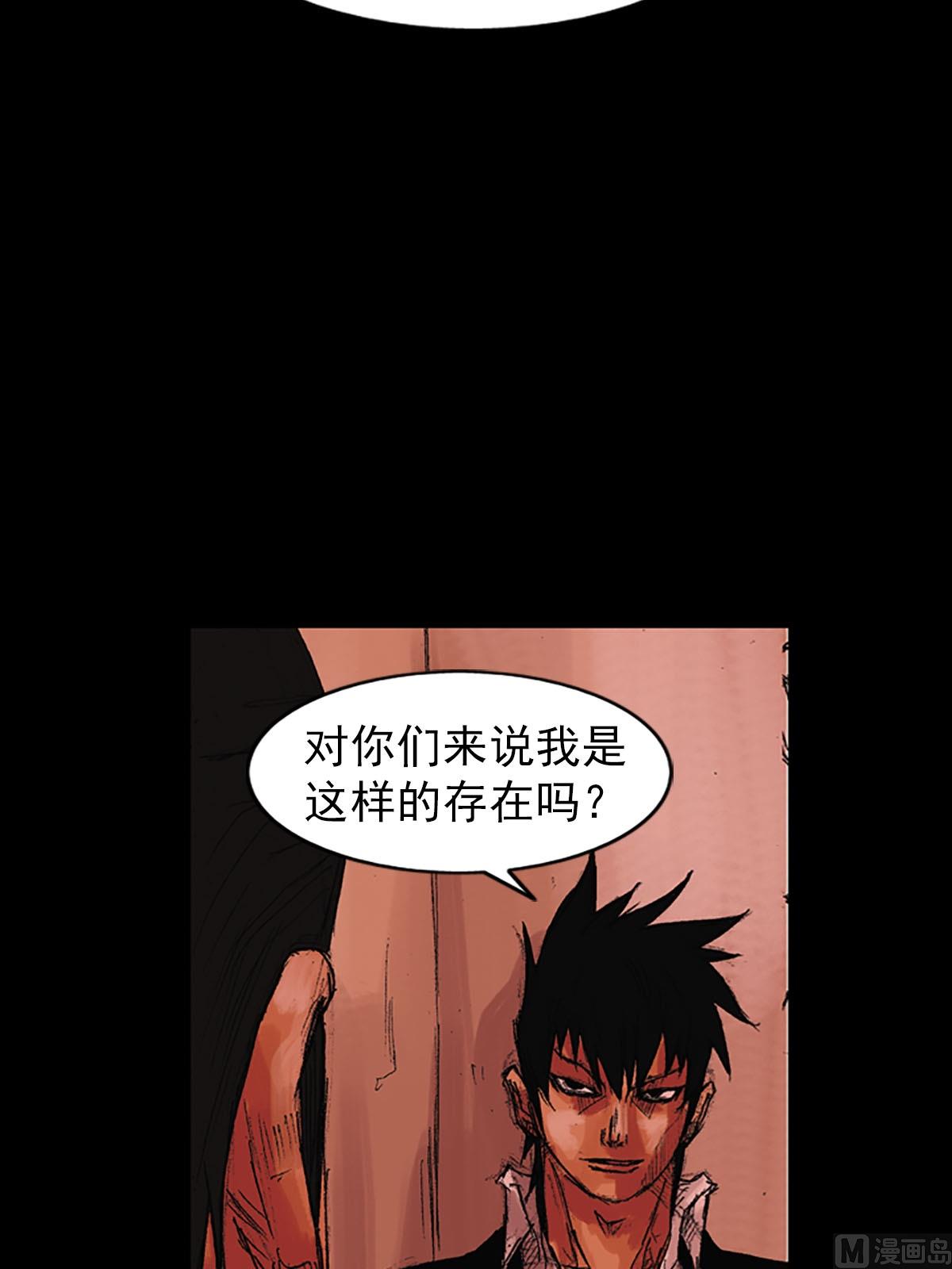 🍱胜券在握 第55话上 第7页