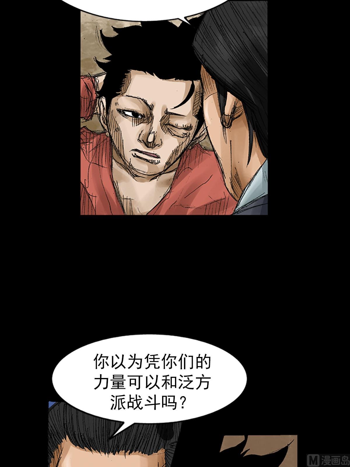 🍱胜券在握 第56话上 第11页