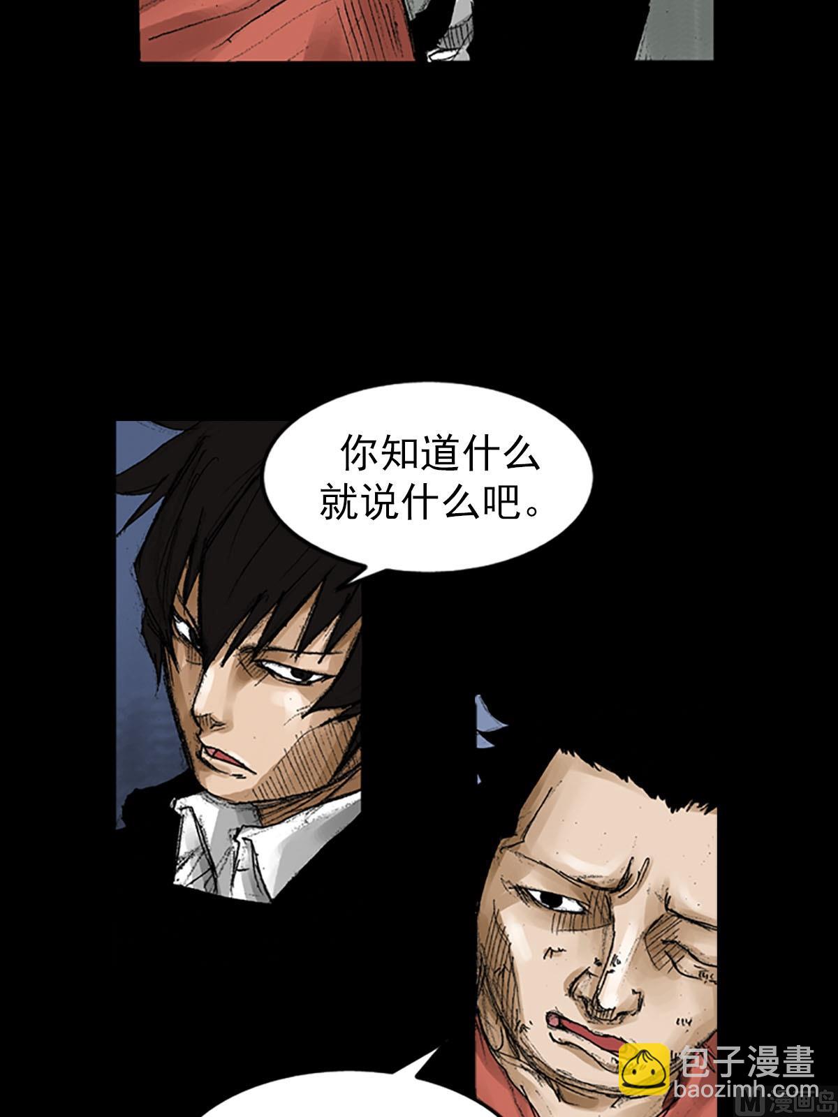 🍱胜券在握 第56话上 第16页