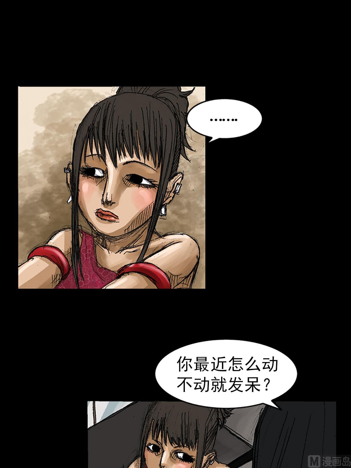 🍱胜券在握 第57话上 第10页