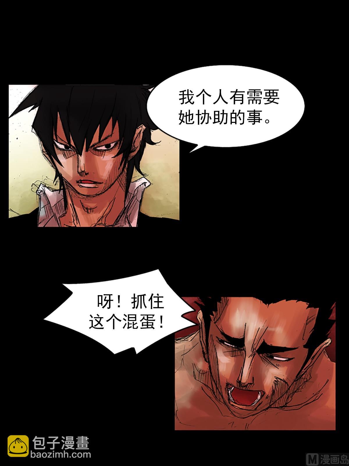 🍱胜券在握 第54话下 第11页