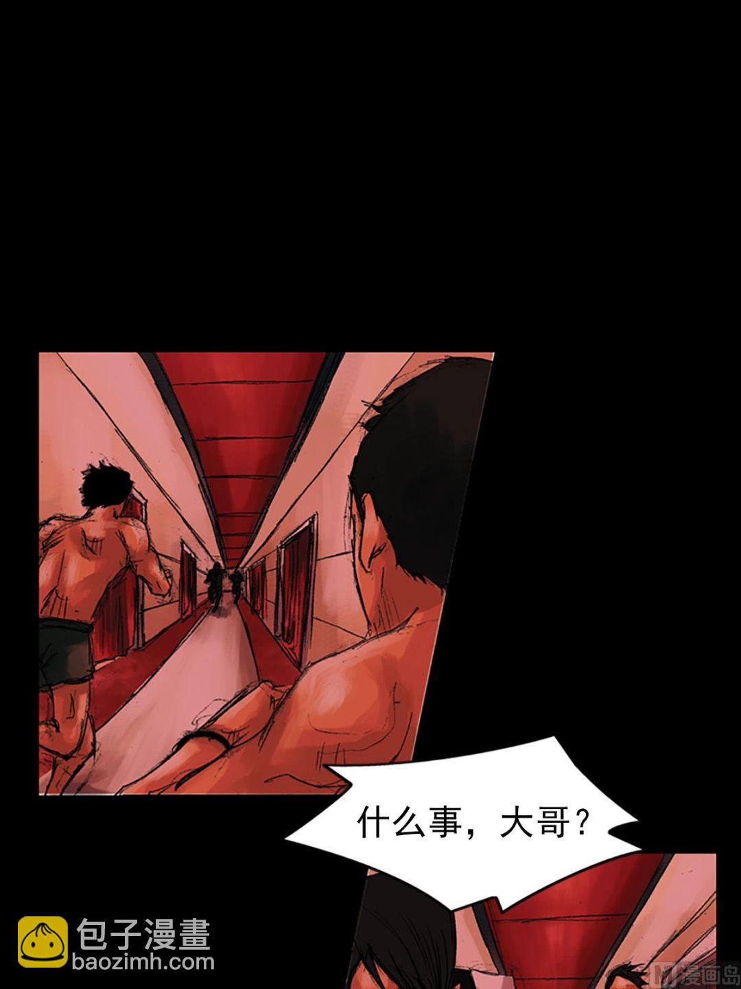 🍱胜券在握 第54话下 第12页