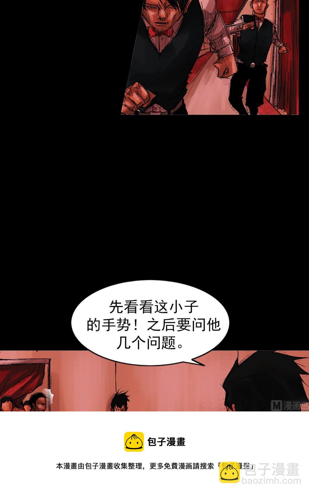 🍱胜券在握 第54话下 第13页