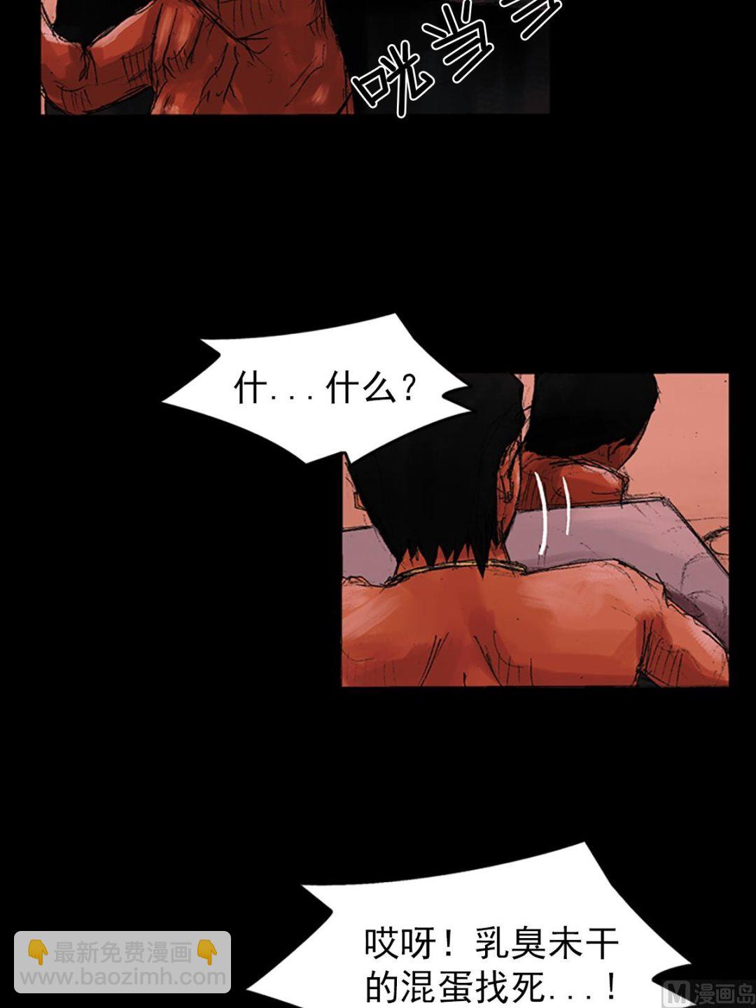 🍱胜券在握 第54话下 第23页
