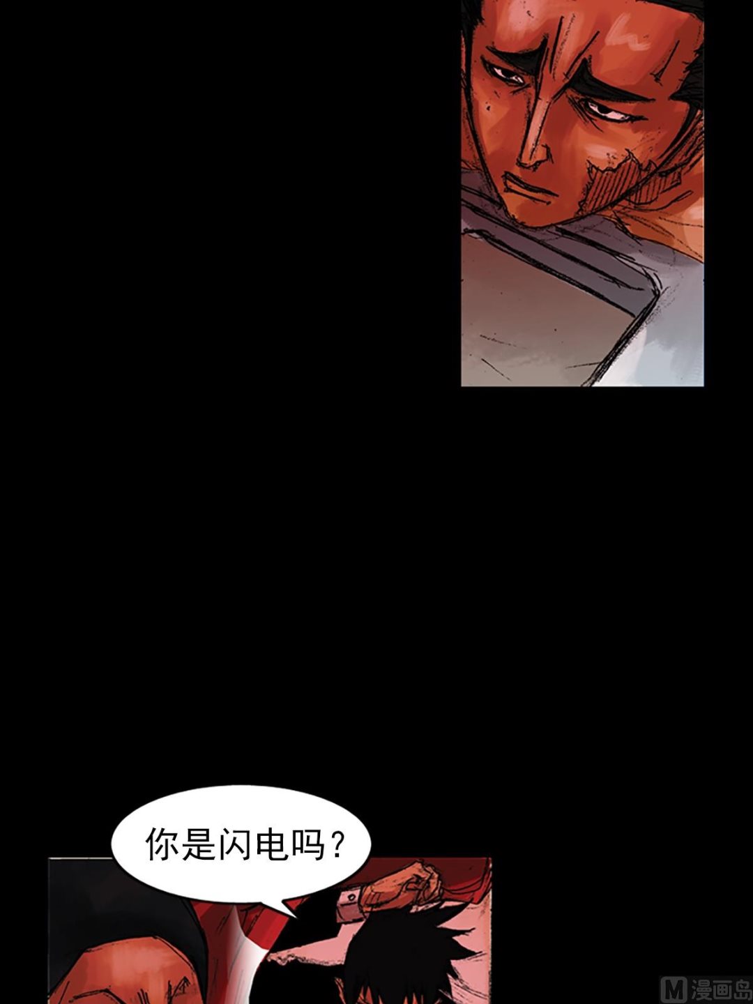 🍱胜券在握 第54话下 第6页