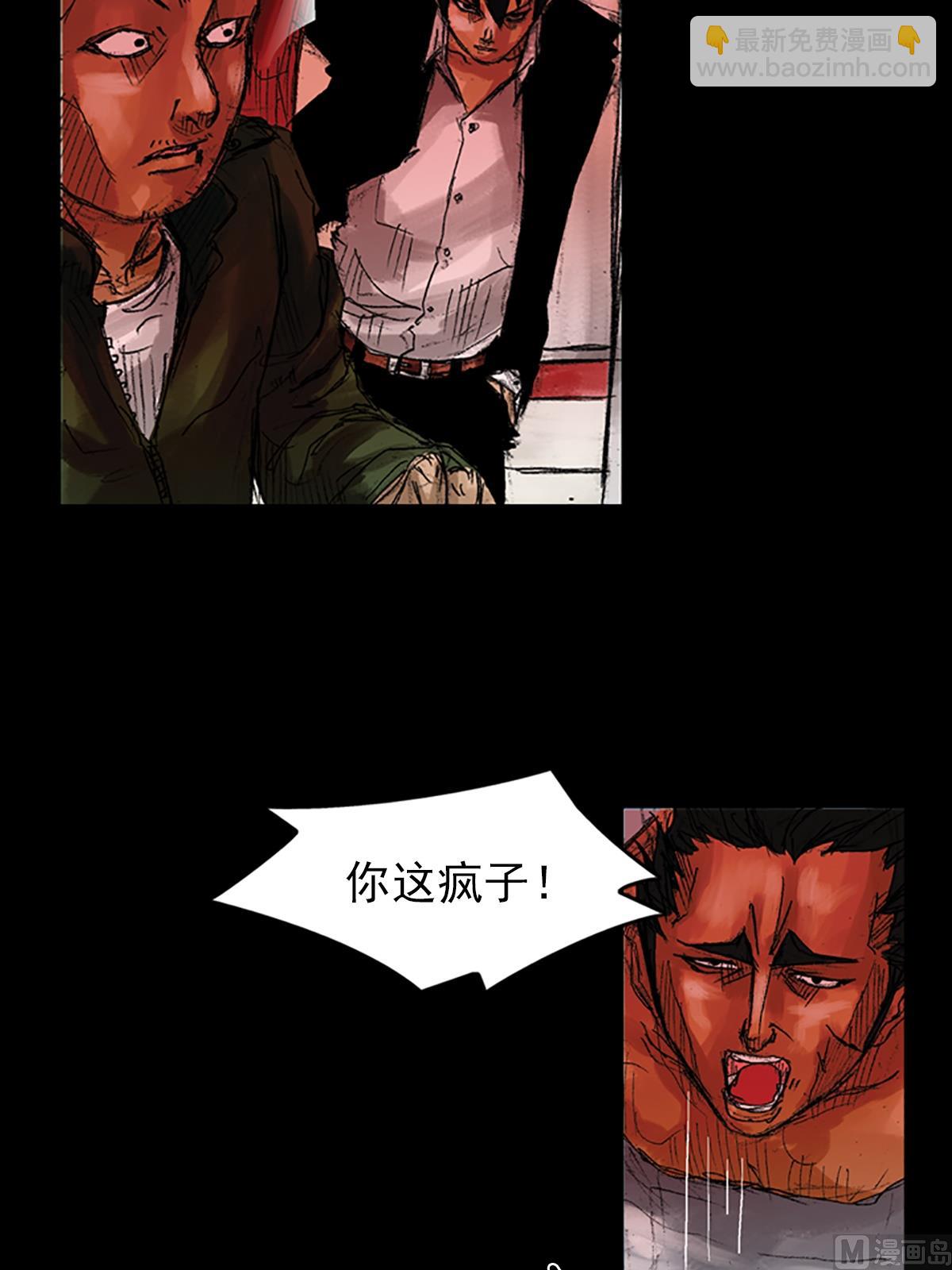 🍱胜券在握 第54话下 第7页