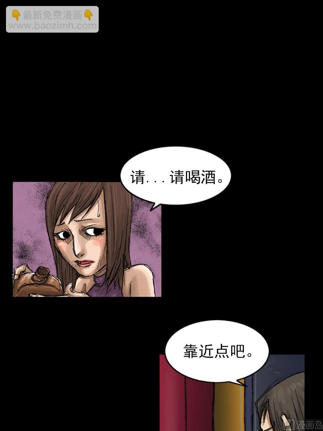🍱胜券在握 第58话下 第11页