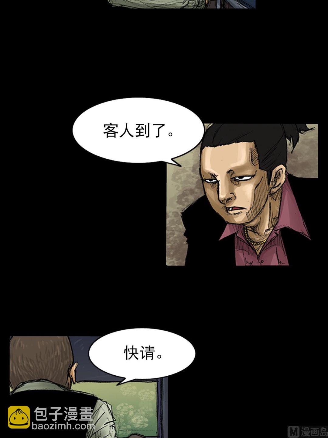 🍱胜券在握 第58话下 第14页